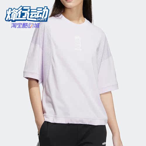 阿迪达斯正品女子运动圆领短袖