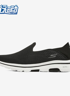 Skechers/斯凯奇正品ULTRA GO舒适透气轻盈男子运动休闲鞋55523