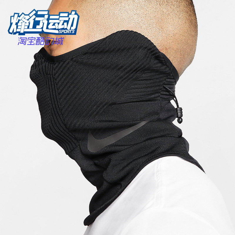 Nike/耐克正品新款运动训练冬季保暖口罩面罩骑行围脖围巾BV7069
