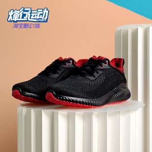 Adidas 运动男女时尚 低帮轻便健步减震跑步鞋 GZ6079 阿迪达斯正品