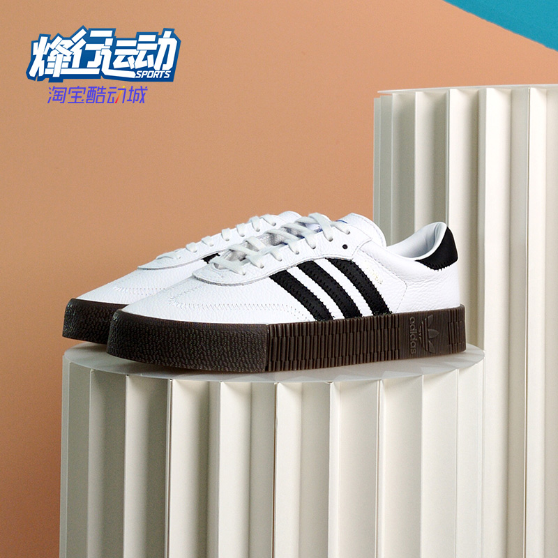 阿迪达斯正品三叶草女鞋子