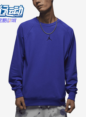 Nike/耐克正品男子舒适套头衫Air Jordan休闲运动卫衣DV1287-430