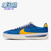 耐克正品 秋新款 男子运动减震休闲舒适滑板鞋 Nike DH9227 400