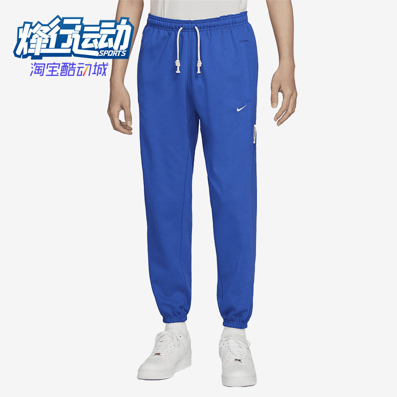 Nike/耐克正品男子时尚舒适裤子休闲宽松针织运动长裤CK6366-480