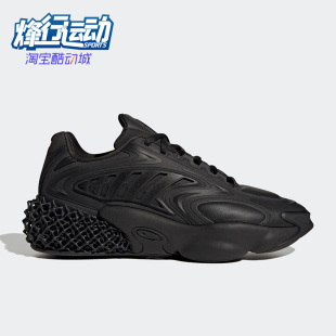 三叶草跑步健身休闲鞋 Adidas 阿迪达斯正品 男女舒适运动鞋 GX9603