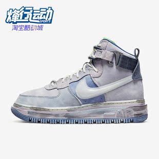 空一号女子高帮轻便休闲运动鞋 Nike 耐克正品 春季 515 DO2338