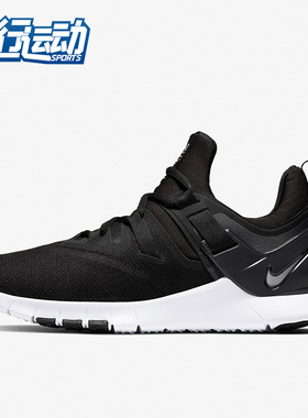 Nike/耐克正品男子2019新款FLEXMETHOD TR运动训练鞋 BQ3063