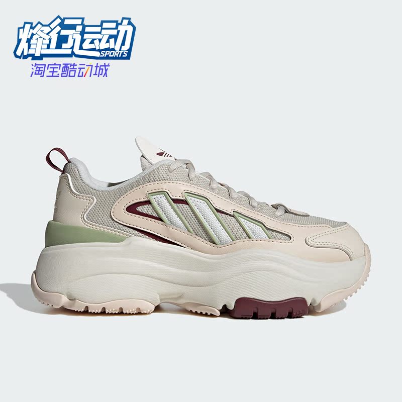 Adidas/阿迪达斯女士老爹鞋