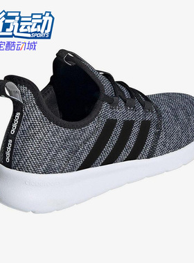 Adidas/阿迪达斯正品新款女子运动休闲网面透气缓震跑步鞋 H04755