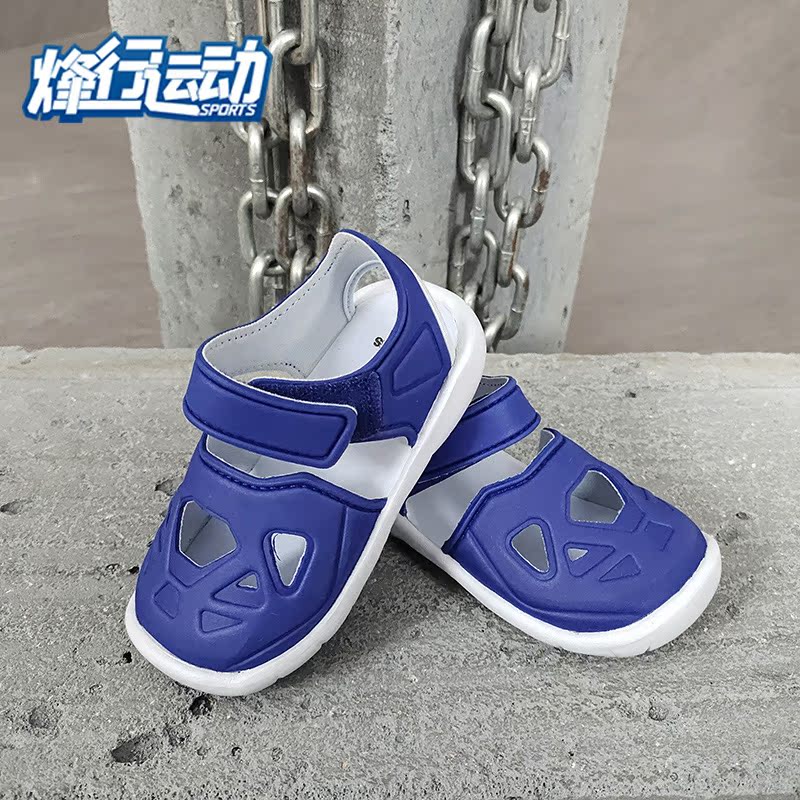阿迪达斯正品新款婴童游泳凉鞋