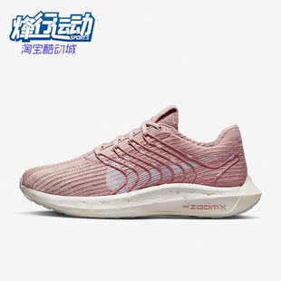 Next 600 Pegasus Nike Turbo DM3414 耐克正品 Nature女子跑鞋