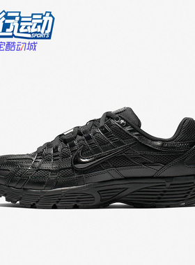 Nike/耐克正品男子舒适运动鞋P-6000 CNPT耐磨休闲鞋BV1021-002