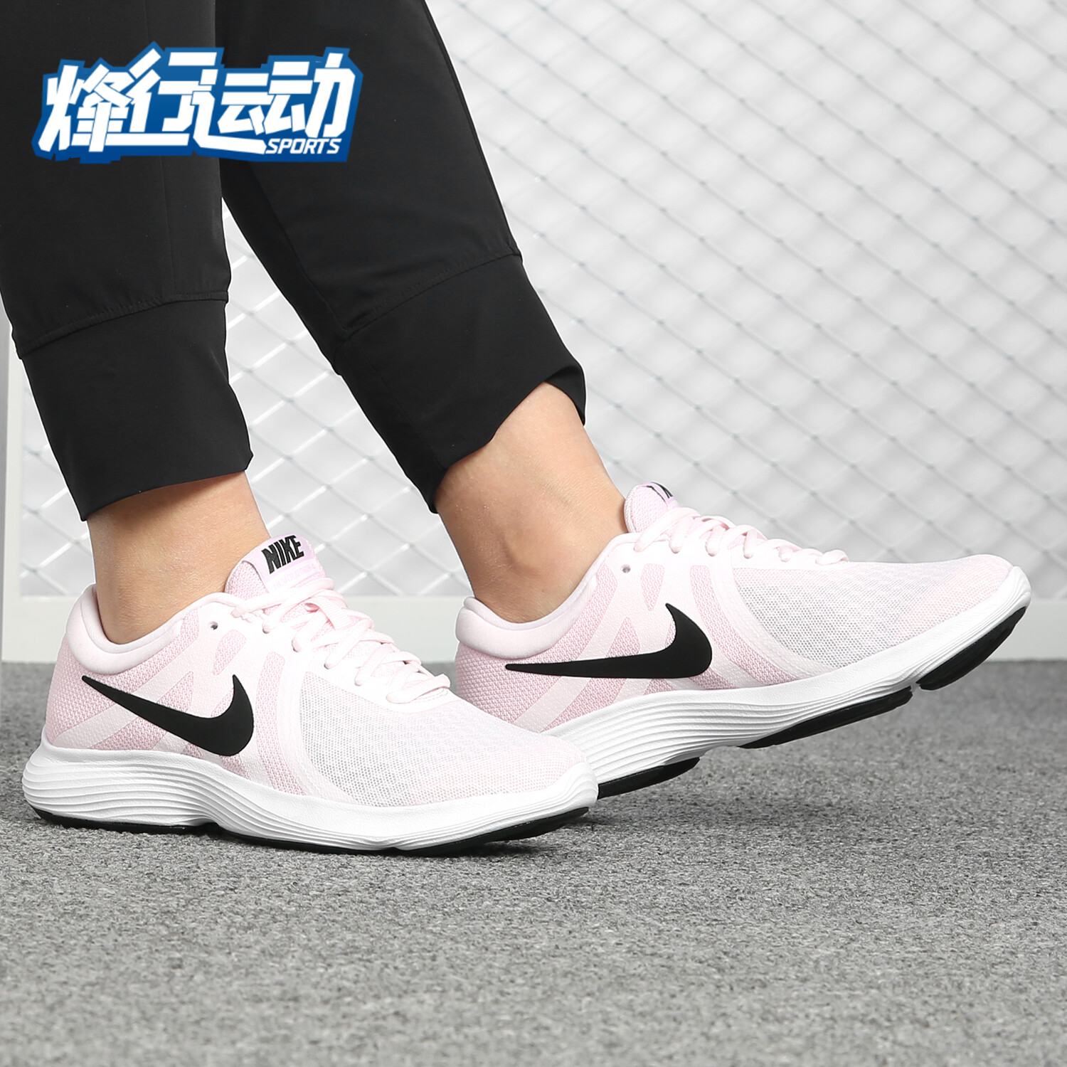 Nike/耐克正品2019女鞋REVOLUTION4网面透气休闲运动跑步鞋908999