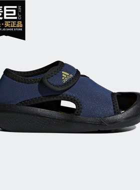 Adidas/阿迪达斯正品 2019秋季新款男女童软底透气沙滩鞋 BY2242