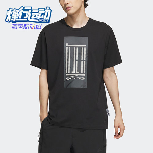 Adidas/阿迪达斯男子运动短袖