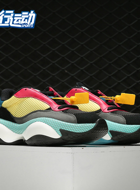 Puma/彪马正品 ALTERA TION KURVE 男女复古运动老爹鞋369794