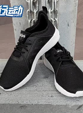 Adidas/阿迪达斯正品 KHOE RUN 女子休闲运动透气跑步板鞋F36513