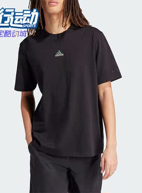 Adidas/阿迪达斯正品ALL SZN S T男士运动简约圆领短袖T恤IN3158