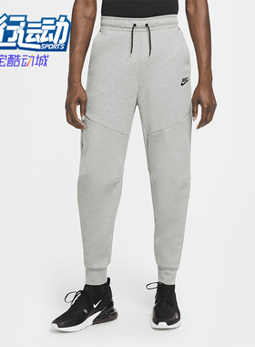 Nike/耐克正品春季新款男子时尚休闲运动针织长裤 CU4495-063