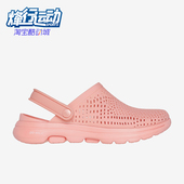 女士休闲轻便舒适透气洞洞鞋 Skechers 新款 春季 斯凯奇正品