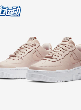 Nike/耐克正品Air Force 1 Pixel AF1空军一号像素女休闲鞋CK6649