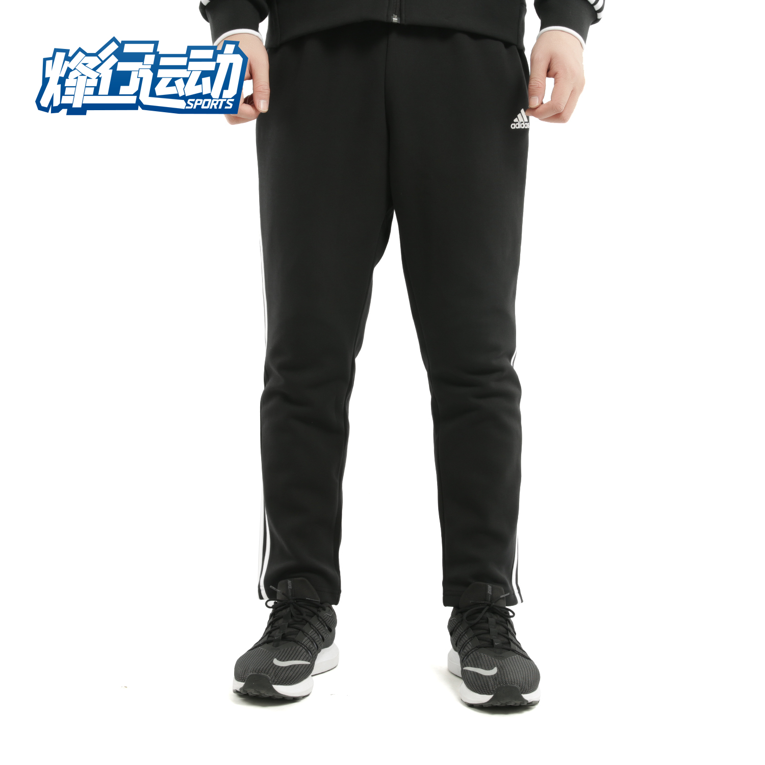 阿迪达斯正品新款男子针织长裤