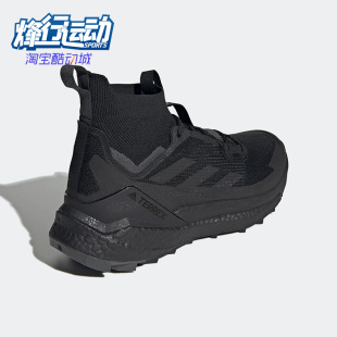 FREE TERREX 阿迪达斯正品 GZ0679 男子户外徒步鞋 HIKER Adidas
