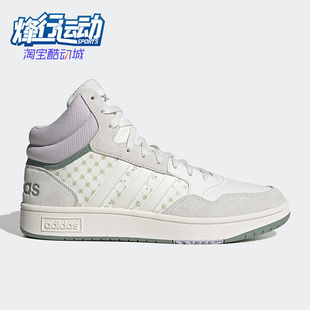 IG2817 男女休闲鞋 运动轻便高帮板鞋 休闲时尚 Adidas 阿迪达斯正品