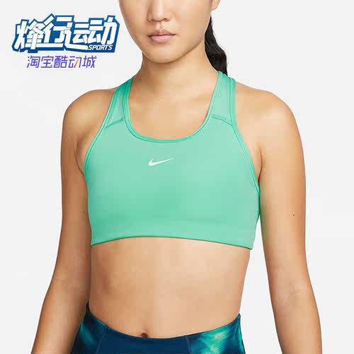 Nike/耐克正品SWOOSH 女子运动健身训练耐磨透气内衣 BV3637-369