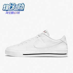 Nike/耐克正品COURT新款时尚女子夏季运动低帮休闲板鞋DH3161-101
