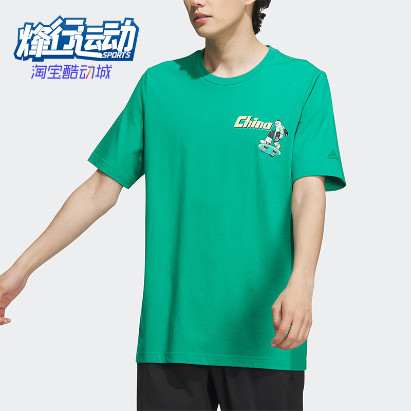 Adidas/阿迪达斯正品男子短袖CHINA GFX TEE熊猫运动T恤IP3963 运动服/休闲服装 运动T恤 原图主图