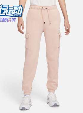 Nike/耐克正品春季新款女子运动宽松系带长裤DD8714-601