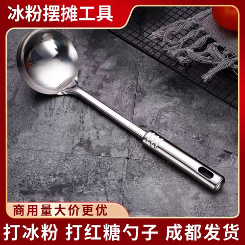 商用不锈钢漏勺子保温桶糖水勺