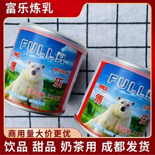 富乐傅乐炼乳蛋挞液奶茶咖啡甜点炼奶食用烘培原料家用包装350g*5