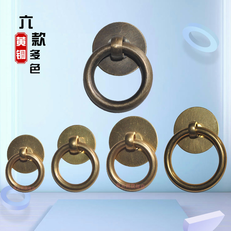 仿古中式黄铜柜门抽屉经典扣环药柜茶叶罐花瓣素垫明装小拉手螺丝