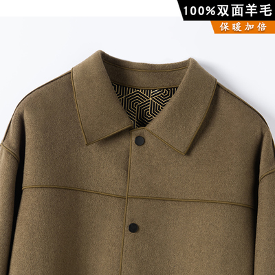 双面羊绒户外防风夹克大衣男短款翻领100羊毛呢子双面呢休闲外套