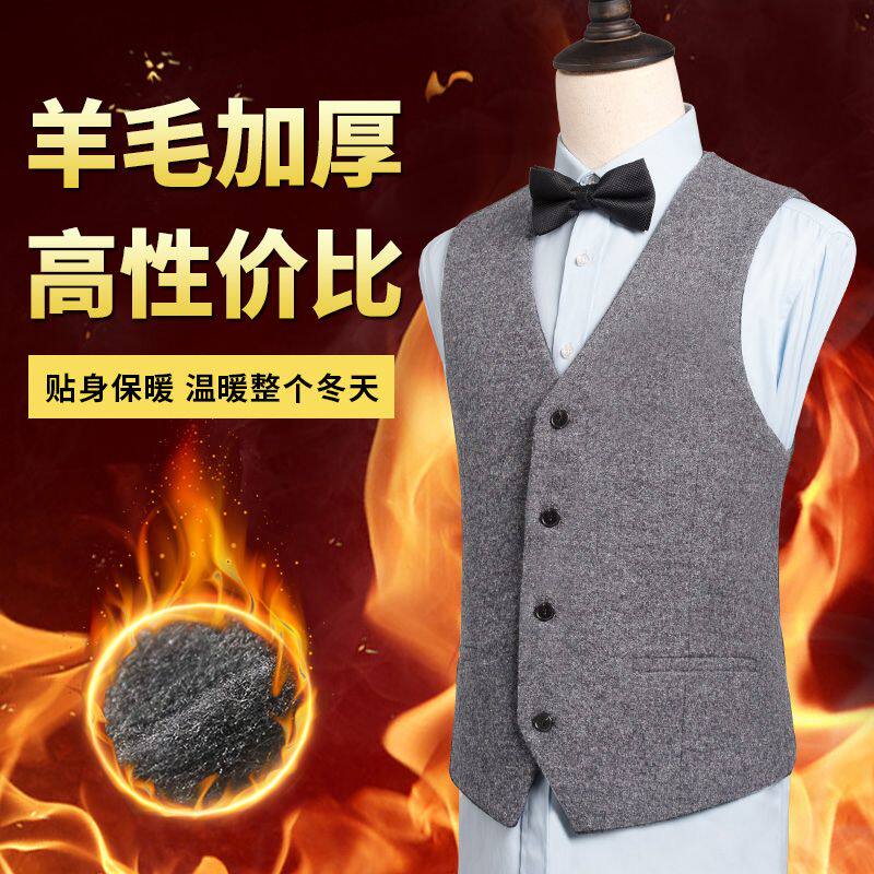 毛呢西装马甲男老人春秋加厚保暖马夹爸爸装大码英伦坎肩羊毛背心,男装,常规马甲,淘宝优惠券,粉丝福利购,淘宝优惠卷