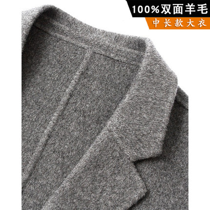 Ruipe男款双面呢春季羊毛呢子大衣中长款羊绒风衣商务毛呢外套