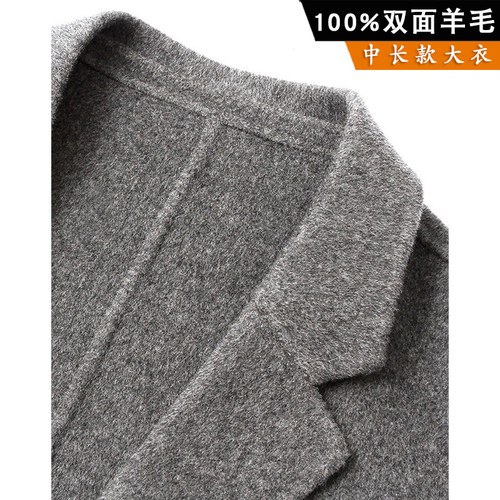 中长款外套双面羊绒西装大衣