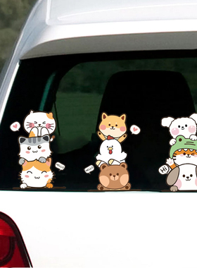 可爱卡通小动物叠高图案装饰贴纸车身车窗细长竖条划痕遮挡防水画