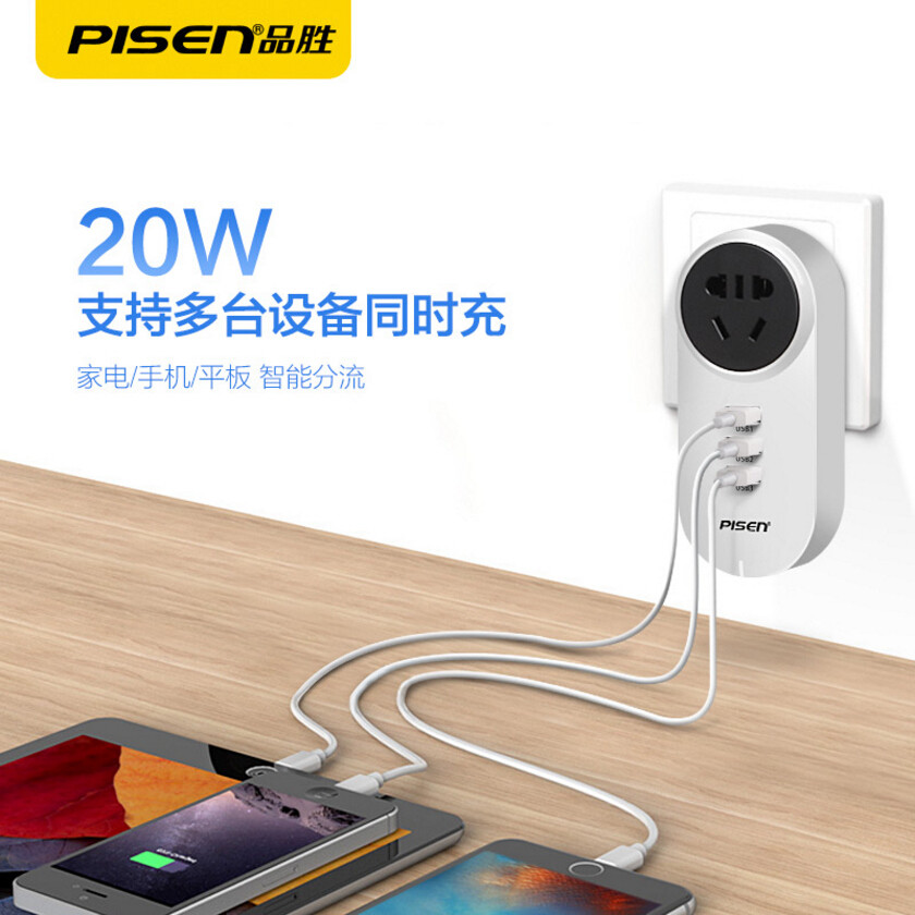 chargeur PISEN - Ref 1294131 Image 3