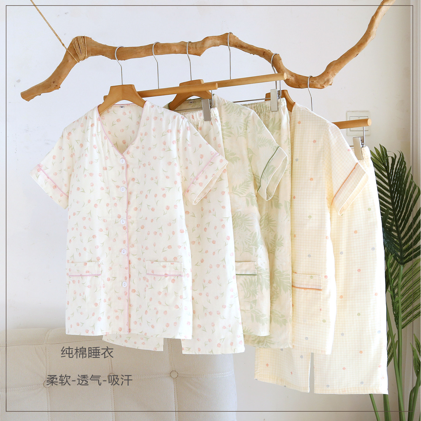 纯棉纱布睡衣女免文胸春季薄款透气短袖七分裤V领宽松家居服套装