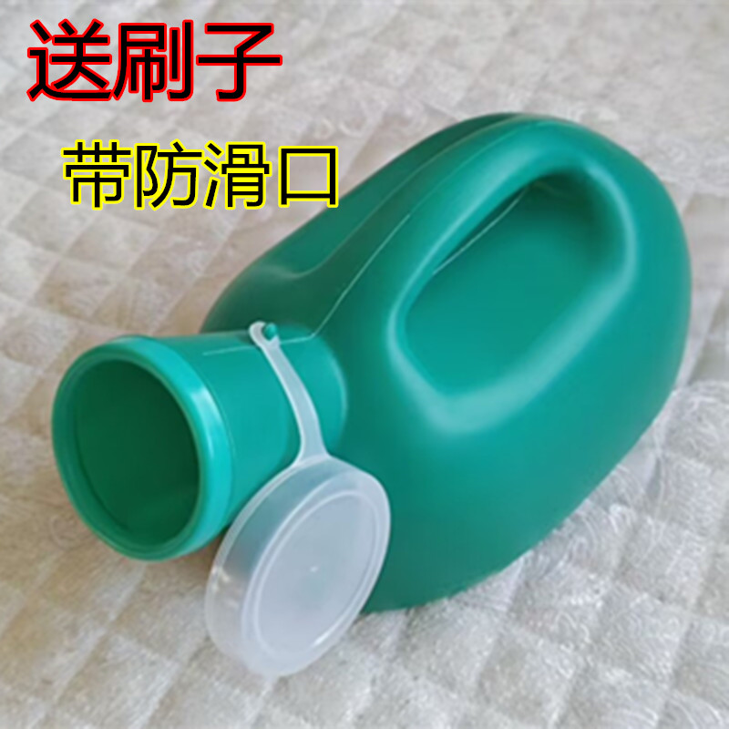 白色塑料老年小便器接尿器男士夜壶尿卧床老人瘫痪失禁女士接尿壶
