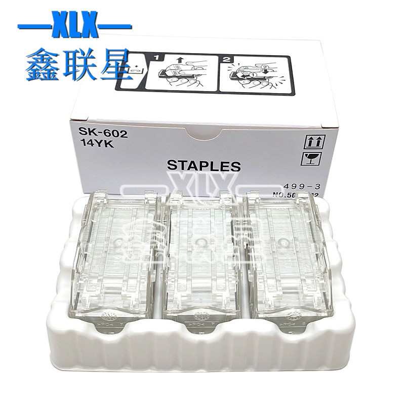 适用 柯尼卡美能达 柯美SK-602装订针FS-527装订器C458分页器钉子