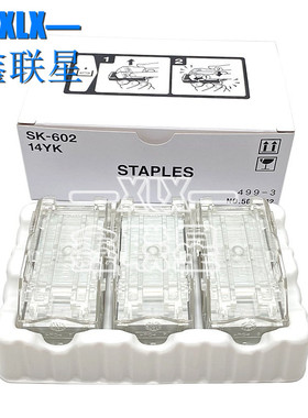 适用 柯尼卡美能达 柯美SK-602装订针FS-527装订器C458分页器钉子
