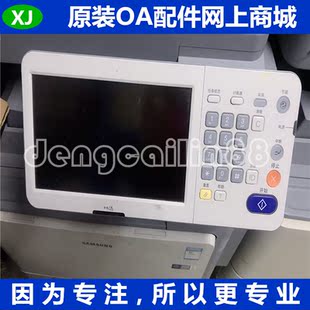 按键板 全新原装 8240操作面板 8230面板 显示屏 三星SCX