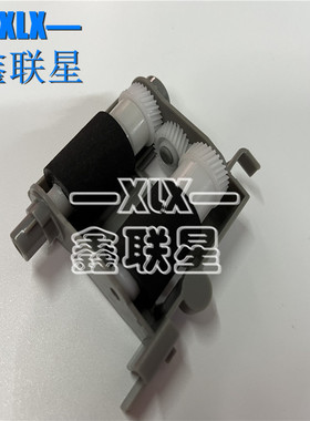 适用 理光SP5300DN 5310 501SPF 601S 281 4070纸盒搓纸轮 进纸轮