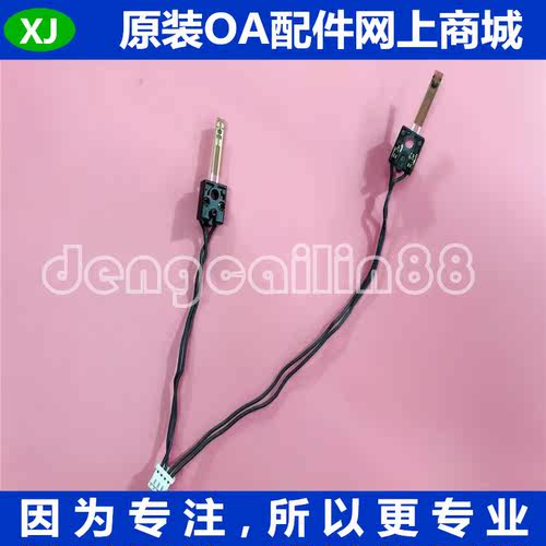 理光SP 6430 6400 6410 6440M 6420 定影温控 热敏电阻 恒温器