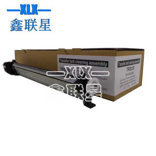 适用 京瓷 P5018cnd P5021cdn P5026 转印刮板 转印组件 清洁装置