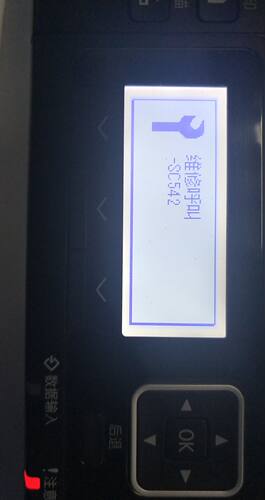 理光SP320SN / SP325定影组件清零SC541 542 543 545代码解决方案